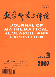 《数学研究与评论》04中文核心 期刊